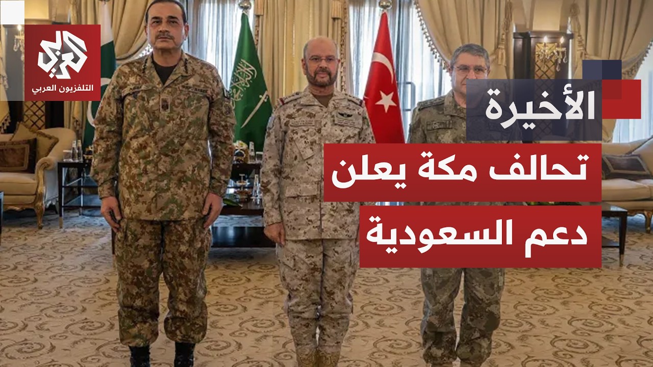 العليمي يحشد ضد الحوثيين ويدعو إلى النفير العام وتحالف مكة يعلن بدء تعاون عس?