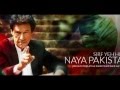 Banay Ga Naya Pakistan {COMPLETE SONG-HD} by Attaullah Esakhelvi
