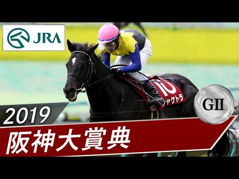 競馬『ビダーヤ 矢作 厩舎』」のX（旧Twitter）検索結果 - Yahoo