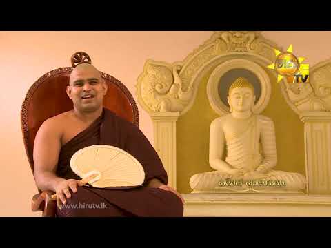 Hiru TV