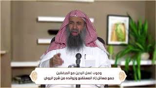 صورة وجوب غسل اليدين مع المرفقين (الطهارة - باب فروض الوضوء وصفته ) م22