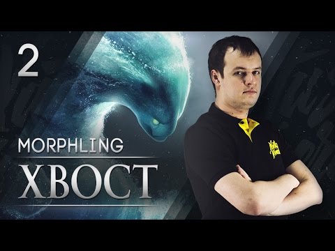 Na`Vi XBOCT - Morphling vol.2