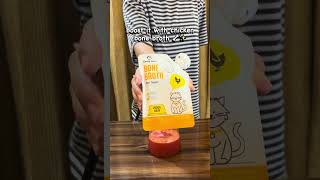 Download lagu DIY Frozen Dog Treats With Watermelon and Bone Broth. Ella and Asto Approved. mp3