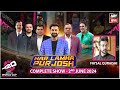 Har Lamha Purjosh | Waseem Badami | Faysal Quraishi | T20 World Cup 2024 | 2nd June 2024