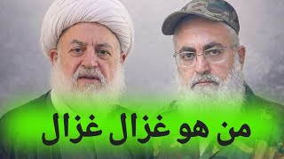 من هوا غزال غزال وهل الساحل السوري علو ي ام سني 