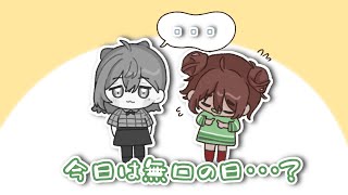 【手描き】無言の叶に不安になっちゃう可愛すぎる日向まる【叶/にじさんじ/日向まる】#madtowngta