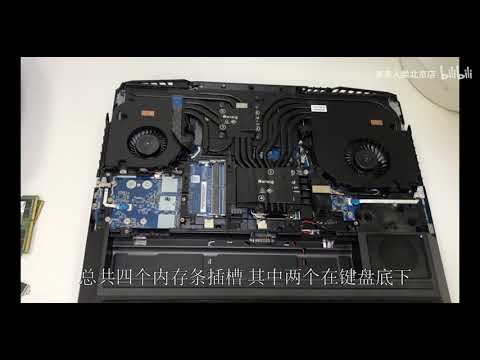 蓝天Clevo x170sm-g拆机教程 准系统 装机 支持更换I9 10900K RTX2080 SUPER显卡 未来人类 笔记本电脑 工作站 游戏 发烧 高端旗舰机皇 哔哩哔哩 ゜ ゜つロ 干杯