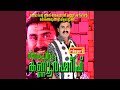 Kasthuri Mane