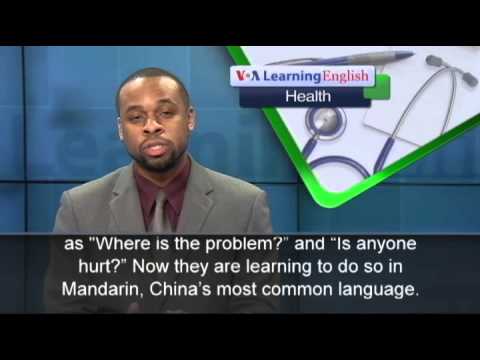 The Health Report: New York's Emergency Crews Learn Mandarin