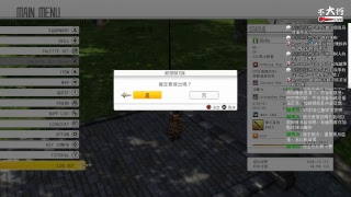 【不大行的黑月】《刀劍神域 －虛空幻界－/Sword Art Online: Hollow Realization》看遊戲就知道 當然是先噓再說啊!!!!...day3