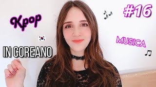 🇰🇷 MUSICA e KPOP in coreano: parole ed espressioni più importanti 🎶 | Parla coreano 2 ep 16