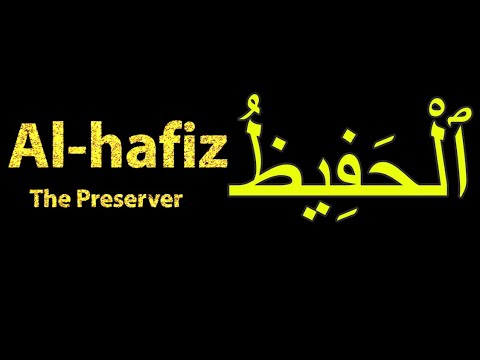 How To Pronounce Al hafiz ٱلْحَفِيظُ The Preserver