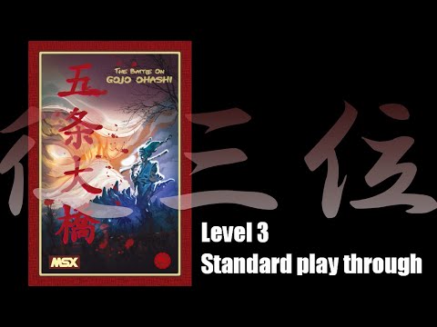 Official gameplay