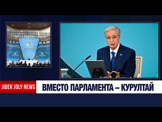 Главные новости 20.01.2026 г.