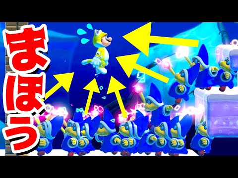 [Game Play] Super Mario Maker 2 Kamek's Magic Vanishes in Hell [Anakena] Super Mario Maker 2