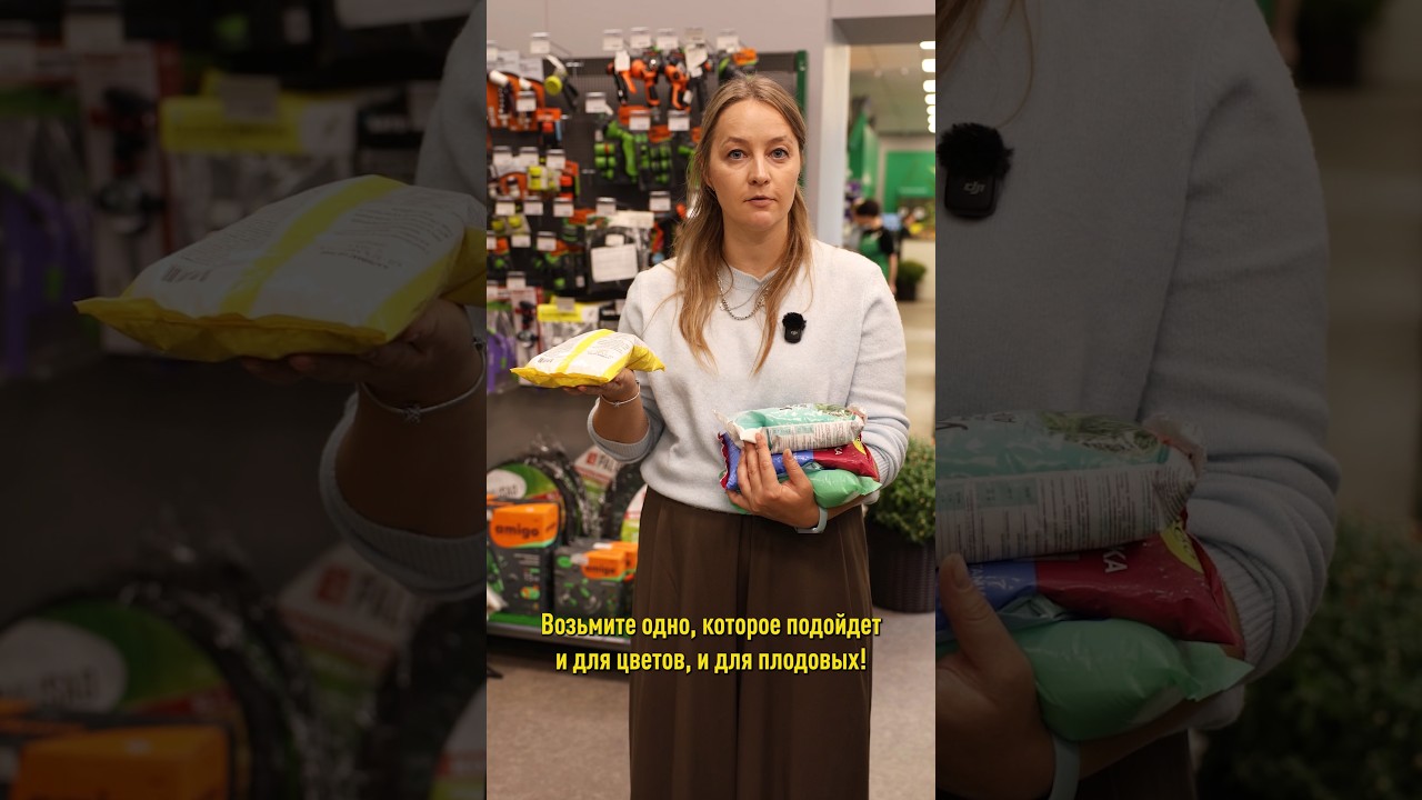 Всего одно удобрение осенью вместо десятка других! Сад легко перезимует и будет цветущим и урожайным в следующем году