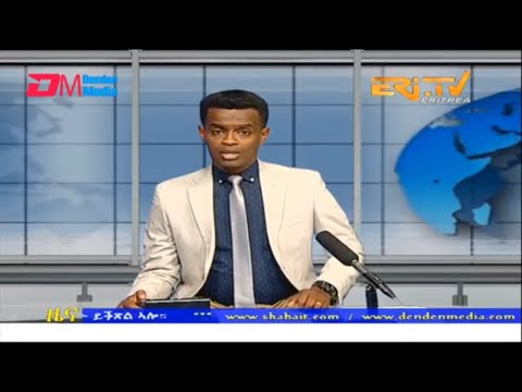 Evening News in Tigrinya for March 24, 2023 - ERi-TV, Eritrea