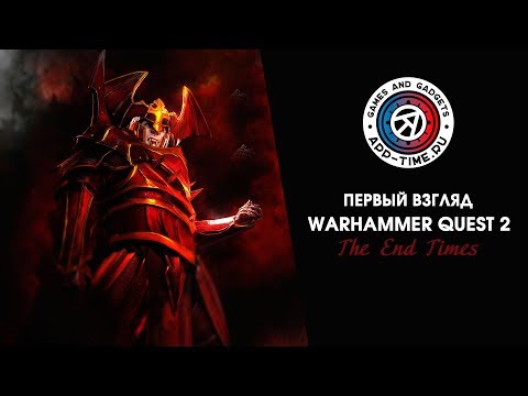 Видео Warhammer Quest 2: The End Times #2
