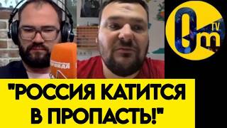 "УКРАИНА ОПЕРЕДИЛА НАС ВО ВСЁМ! МЫ ОТСТАЁМ АЖ НА ПОЛТОРА ГОДА!"