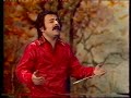 Shahrokh Payeez شاهرخ پاییز