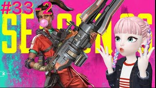 #33-2[Apex Legends]はらへりマンがエラー落ちからのひるかつ[まったり女性実況]