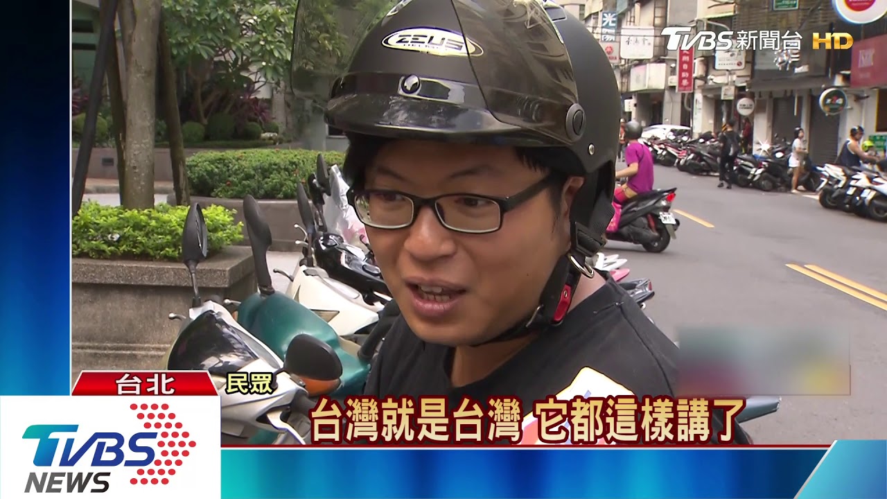 摻政治味！　台飲料店紛表態：支持一國兩制