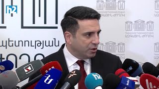 Չատ-ային մակարդակում իրար մեջ գրվելով քննարկում ա եղել․ Ալեն Սիմոնյան: Լրաբեր - 25.03․2025