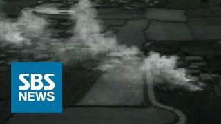 널브러진 시신, 겁에 질린 사람들…70년 전 그날의 비극 '제주 4.3 사건' / SBS