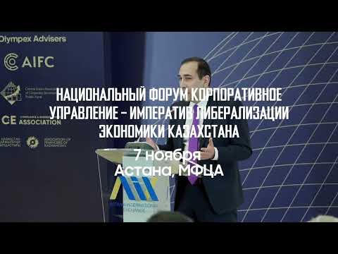 Видео из галереи QID