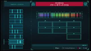 摩天楼を飛び回りたい日（無言）#4