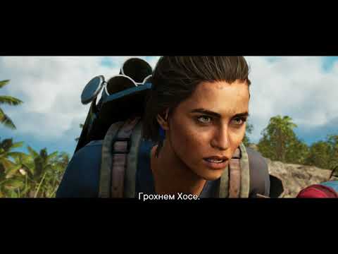 Прохождение Far Cry 6 часть 6