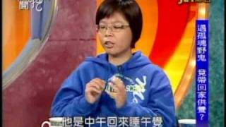Re: [問卦] 從中國遷來台灣的閩南人算不算客家人？
