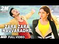 Akhil Video Songs Zara Zara Navvaradhe Full Video Song Akhil Akkineni Sayesha Thaman S
