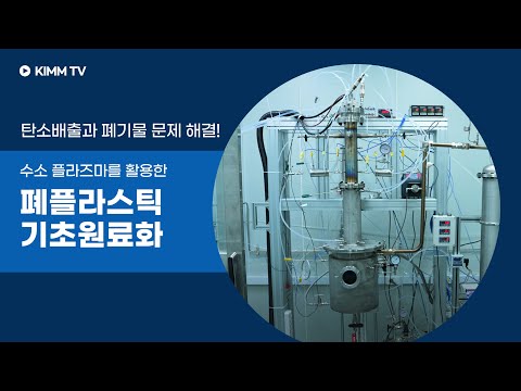 까다로운 플라스틱 분리수거 없는 시대 현실이 된다