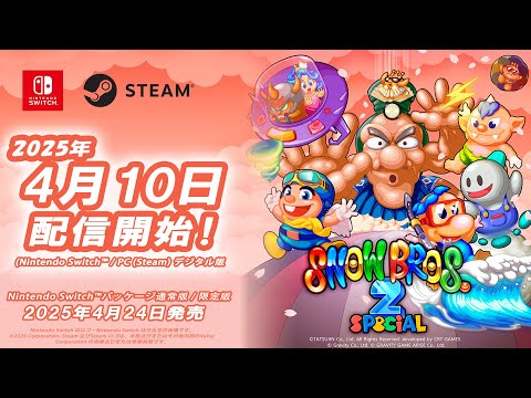 【SNOW BROS. 2 SPECIAL】デジタル版ローンチPV