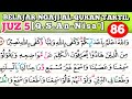 Learn To Read The Quran For Beginners Full Arabic Text HD