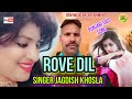 Punjabi sad song//singer Jagdish khosla