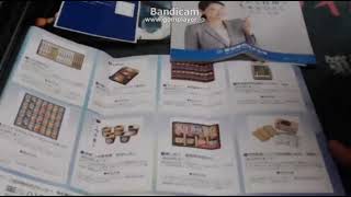 【株式投資】 愛知電機(株) 株主優待を紹介 ２０２１年度