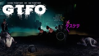 GTFO実況プレイ-part6-