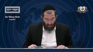 אמוד יומי מסכת שקלים דף 12א