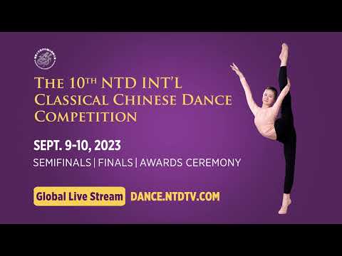 10th NTD International Classical Chinese Dance Competition Livestreams | Trailer