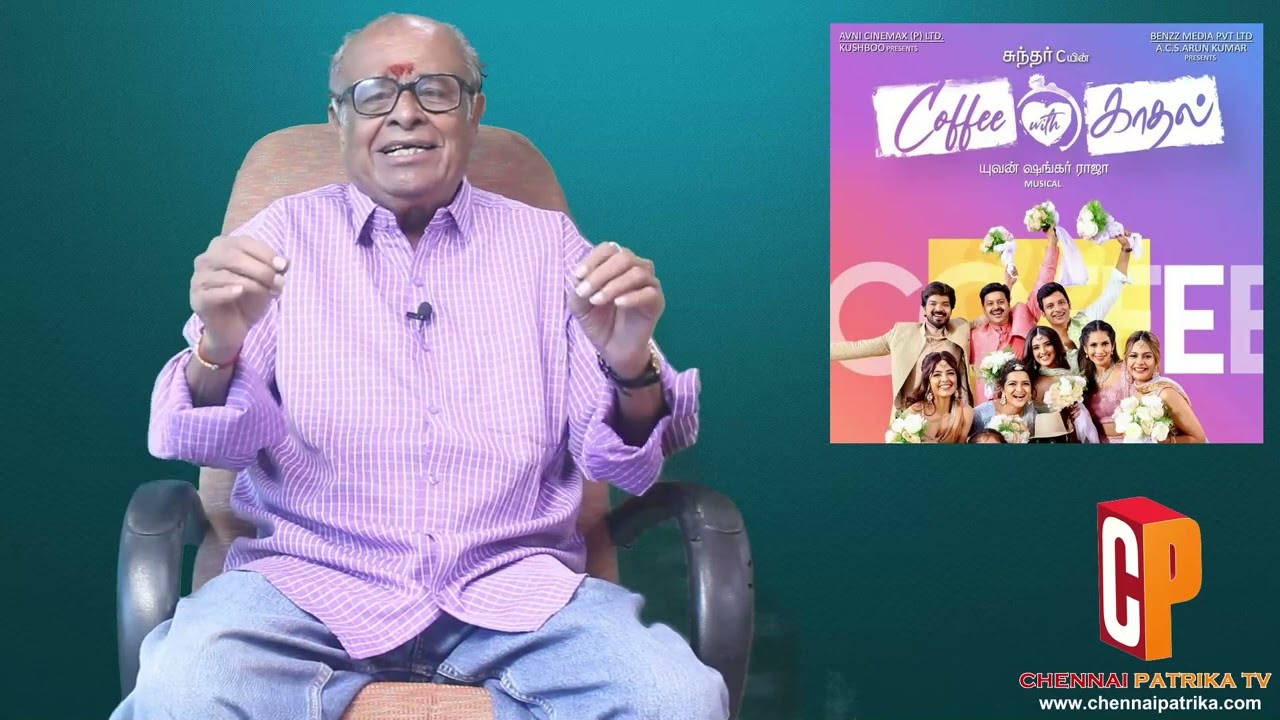 Coffee With Kadhal Movie Review | Sundar C | YuvanShankarRaja | Jiiva | Jai | Srikanth