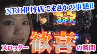 いろはの1・6・8Mission vol.4  