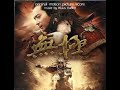 20 - Wuhuan's Plan - Klaus Badelt - The Promise