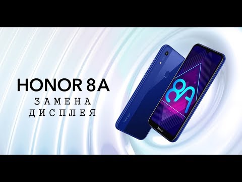 Замена дисплея Honor 8A  display honor 8a play replacement