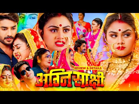 Agnisakshi Bhojpuri Movie | Chintu Pande | Tannu Shree | Akshara Singh #bhojpurifilm #moviereview