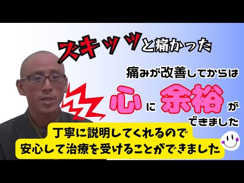 「分かり易く、自分の状態が分かります」