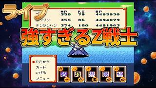 [超サイヤ伝説]戦闘力をバグらせて最強にしてからプレイ