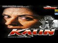 कौन? Who Is It? 1999 {Uncut} Indian Thriller Movie Restored & Remastered From VHS In FHD