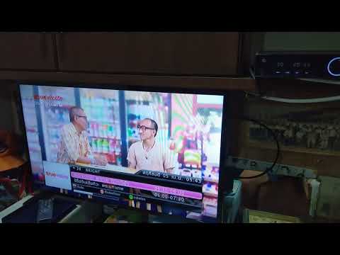 คลิกเพื่อดูคลิปวิดีโอ